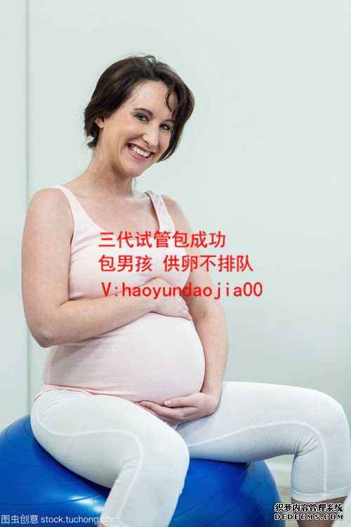 供卵不告诉家人_武汉南方医科医院 供卵_如何生下高质量的婴儿？帮助你的三个