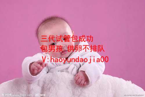 武汉世纪供卵试管的步骤_供卵流程_宫外孕常发生于多少岁