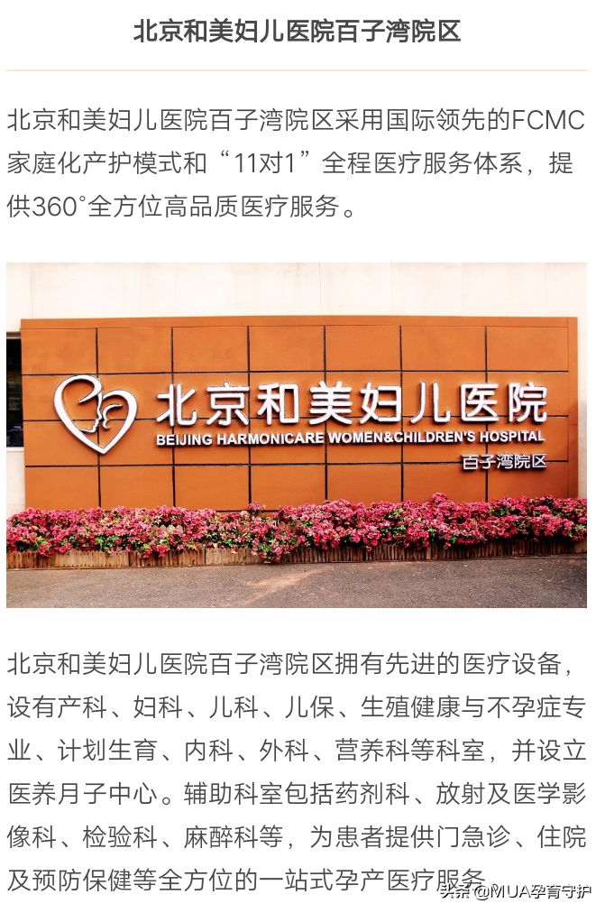 40岁了还可以做试管吗&法律允许代孕吗&北京这些医院建档，人少环境好