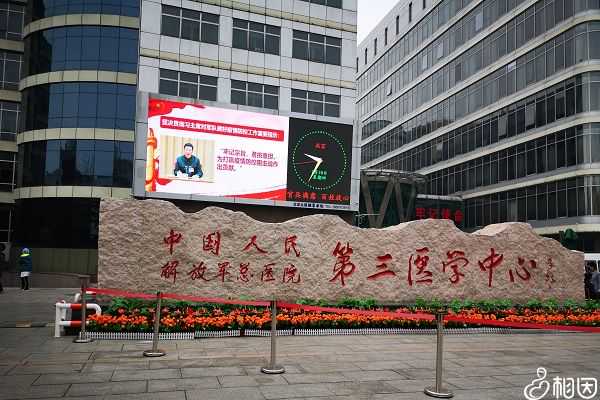 武汉大学第三医院试管婴儿详细介绍并总结,武汉三代试管医院简介