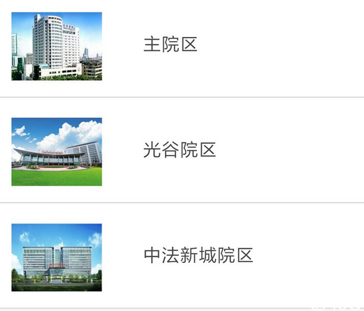 武汉大学中南医院试管技术怎么样？成功率有多高？